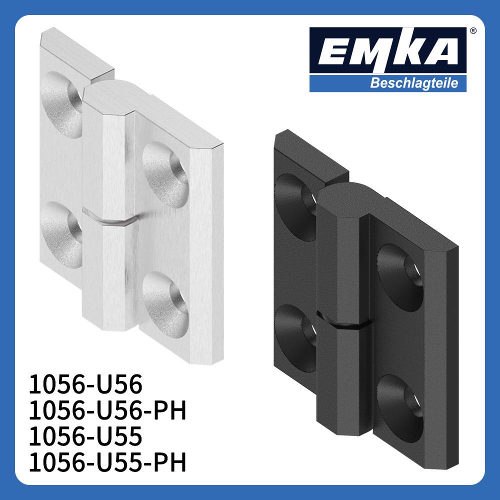 德国EMKA铰链1056-U56/1056-U55/1056-U56-PH/1056-U55-PH爱姆卡