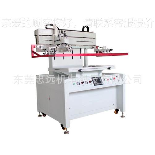 ZYS-70100GFX平面吸风丝印机，印刷效果好，使用寿命长