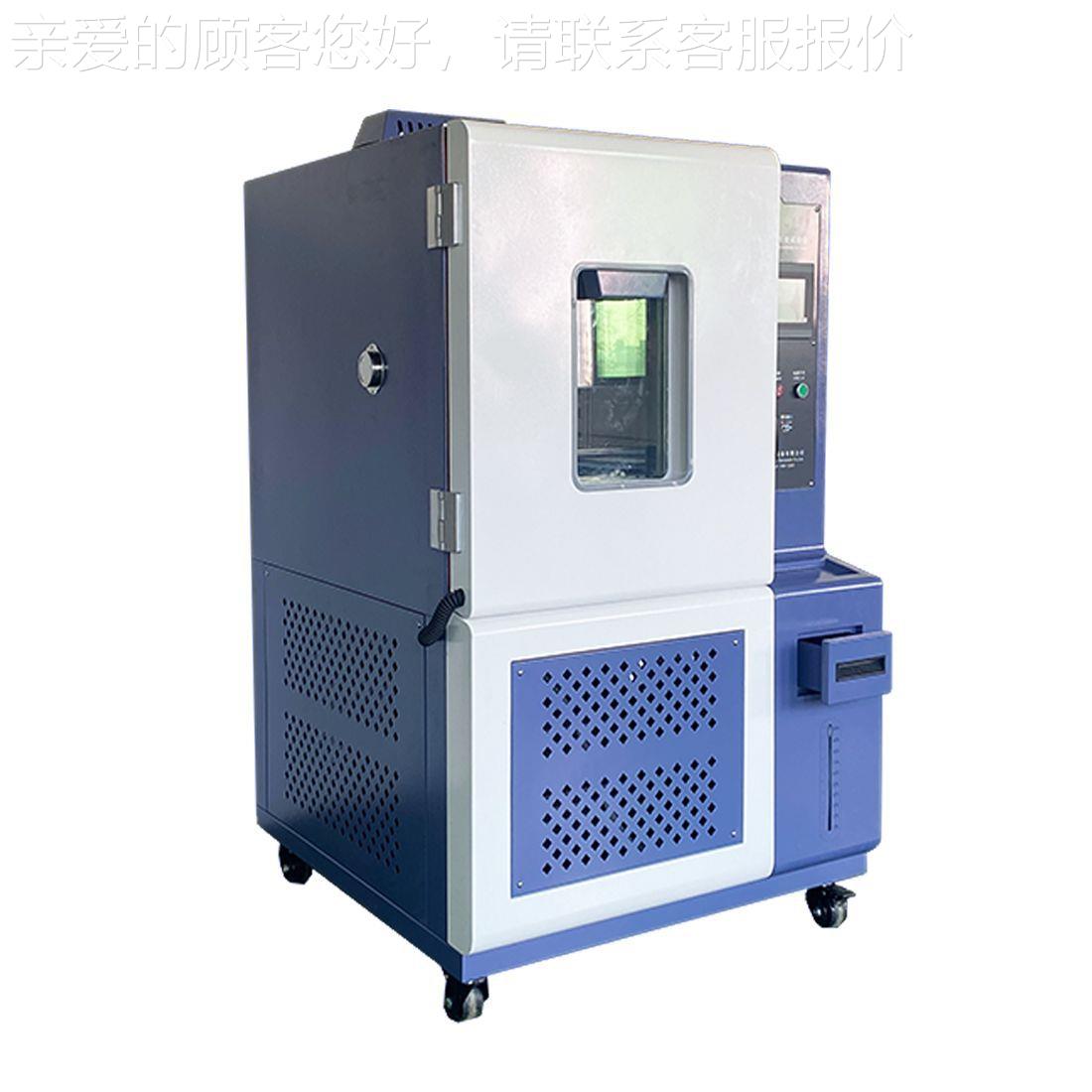 PCB板双85高温高湿试验箱 电路5PB双8高低温C试BJY-LR验板箱