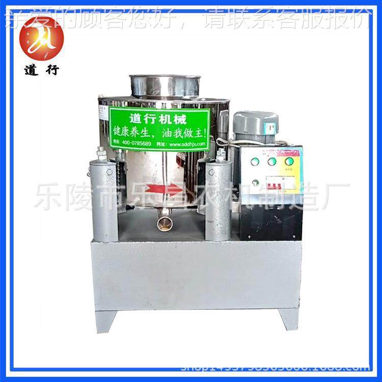 滤油机 离心过滤机 牌离心滤油机 食用油过滤机 油渣分离机,农机/农具/农膜,农产品加工设备,淘宝优惠券,粉丝福利购,淘宝优惠卷