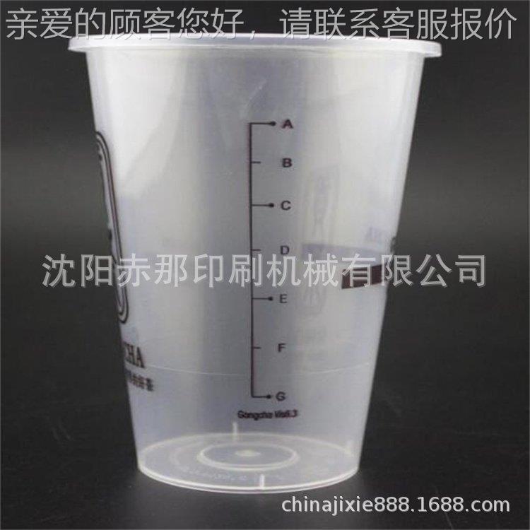 牛皮纸碗包装袋印刷机 保鲜盒盖子丝印机 PP塑料碗丝网印刷机