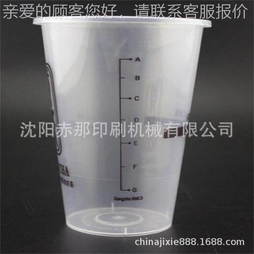 牛皮纸碗包装袋印刷机 保鲜盒盖子丝印机 PP塑料碗丝网印刷机