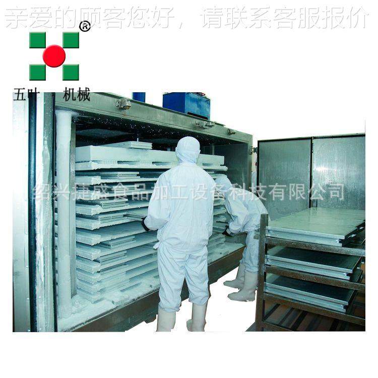 清洁方便平板速冻机 开合式整体门 海鲜鱼虾蟹速冻 接触式速冻,清洗/食品/商业设备,其他食品加工设备,淘宝优惠券,粉丝福利购,淘宝优惠卷
