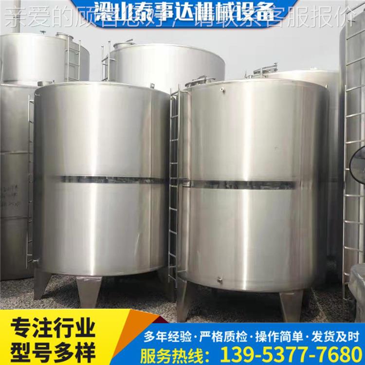 二手不锈钢储罐 1吨-100立方不锈钢储水罐 化工储罐 不锈钢搅拌罐