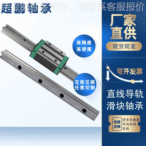 厂家直供高组滑块轴承 HGW55CC HGW55HC HGW65CC HGW65HC直线滑块