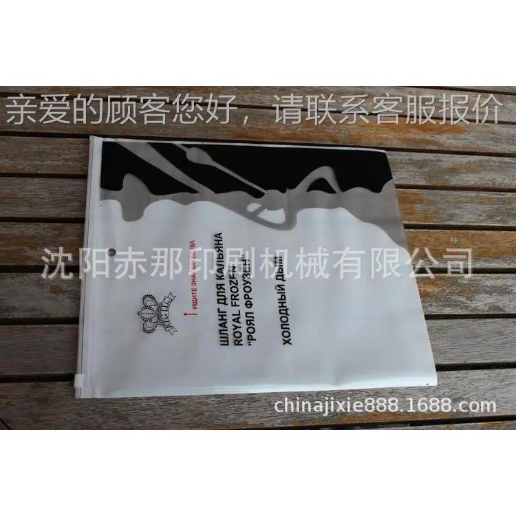 全伺服精密丝印机 印刷包装袋pvc薄膜标签logo机器丝网印刷机厂家