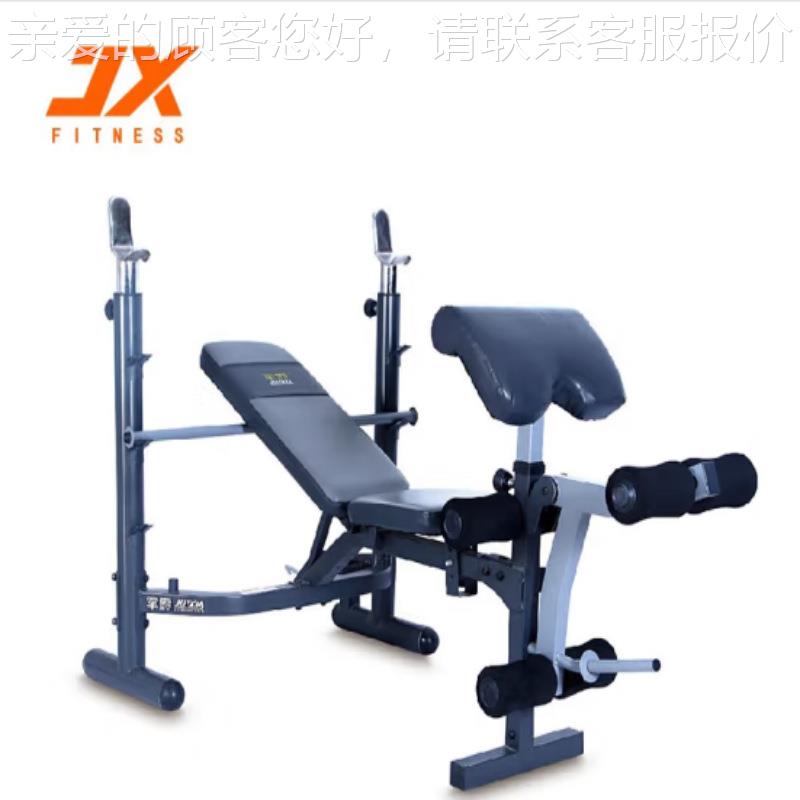 JX-764多功能举重床家用卧推床商用大型健身器材