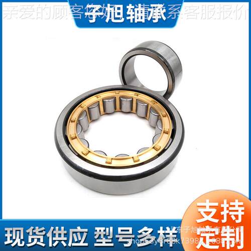 NU2330M二类圆柱滚子轴承 厂家零售非标型号较多 外贸轴承