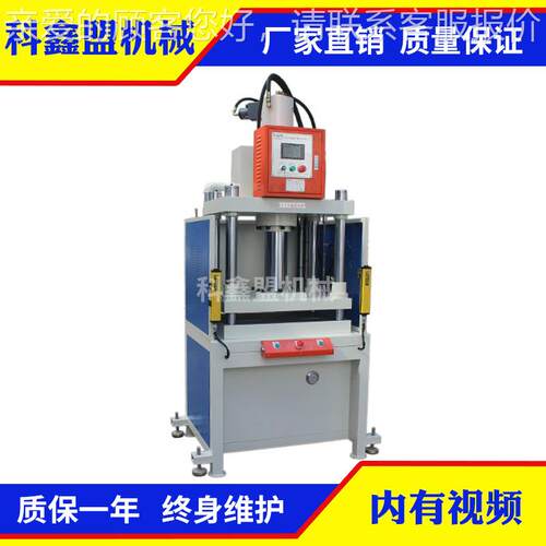油压机啤，四柱油压机啤机,自动油压啤 全新啤机 ,小型,CX108啤机