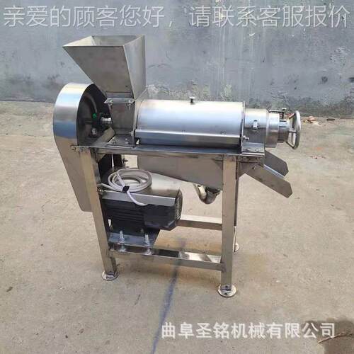 沙棘石榴葡萄榨汁出汁快螺旋榨汁出汁多工业水果汁加工大型榨汁机