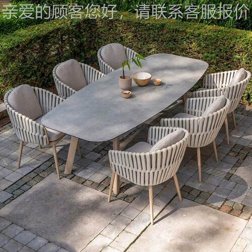 外桌椅庭院阳台室外绳休闲编桌椅花园咨询客服别墅藤防椅水防晒户