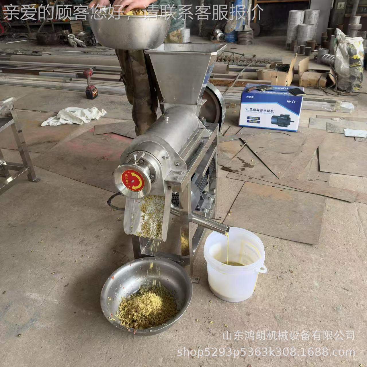 时产LHI50公斤水果果榨汁机 粉碎水果火龙打0果汁机 新鲜汁饮料挤