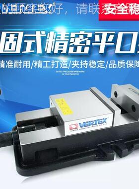 湾转鹰牌虎钳VER式TEX铣床角固虎钳4寸5寸6VA-4-1寸8寸VA-5带底旋