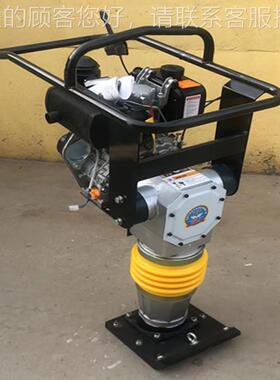 供T应Y操H-112230A型汽油冲击夯 夯实机 源头工厂实C惠耐用作简单