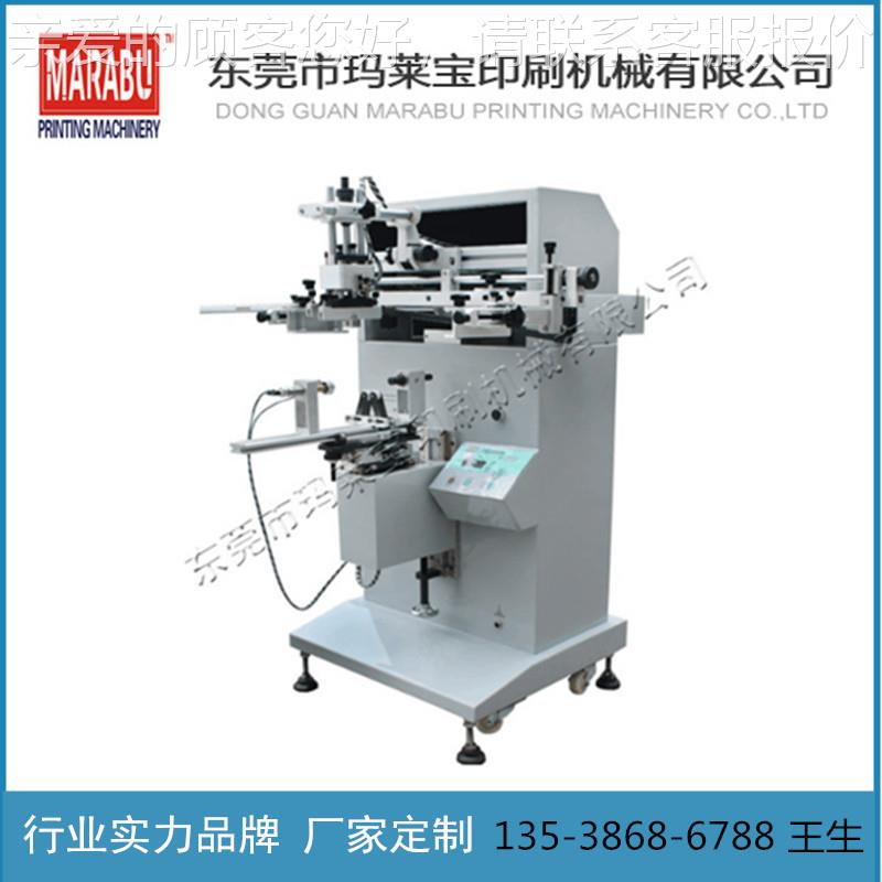 全自动曲面水杯油桶瓶丝网印刷机化妆瓶圆面转印机厂家转盘丝印机