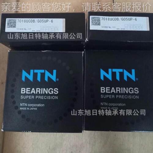 A018UAT2DB/GNP4L 轴承 进口轴承 角接触球轴承