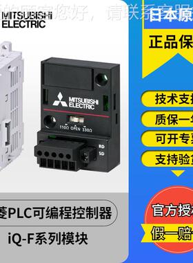 原装小型PLC X3S-14MR/DSFX3S-14M X3XS-F14MT/DS FF3S-20MR/DS
