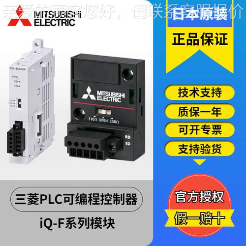 原装小型PLC X3S-14MR/DSFX3S-14M X3XS-F14MT/DS FF3S-20MR/DS