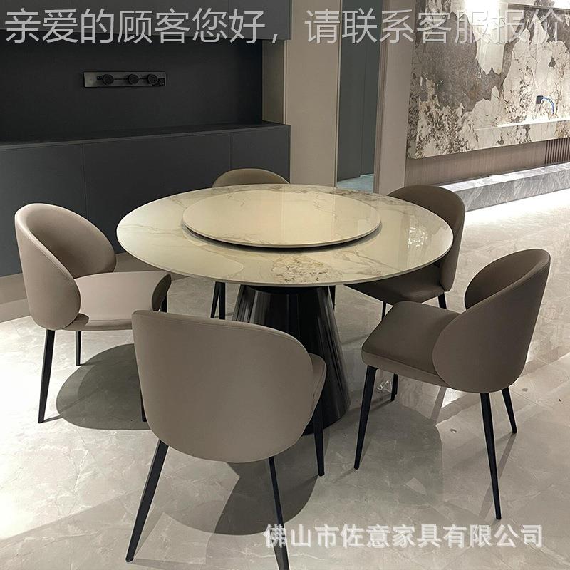 圆岩板圆桌家餐用高级感桌代简约意式轻奢TY12现圆形餐桌椅组合带