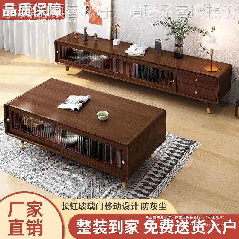 北欧实木电视柜现代简约轻奢小户型客厅电视机柜茶几组合收纳地柜,住宅家具,电视柜,淘宝优惠券,粉丝福利购,淘宝优惠卷