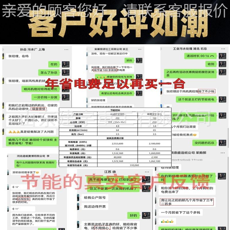罗茨风机物粉料输送气力送25型输3808671v体输送罗茨风机