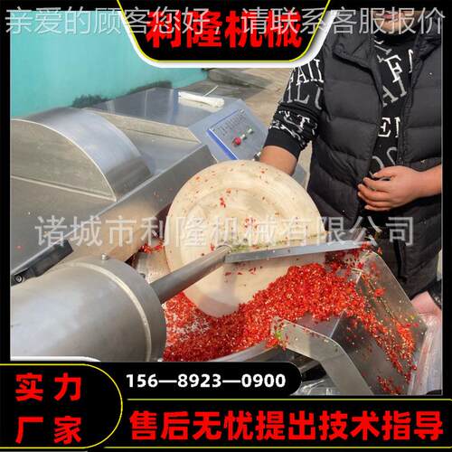 香肠鱼丸全自动斩拌设备 供应香肠丸子馅料斩碎机 猪肉斩拌机