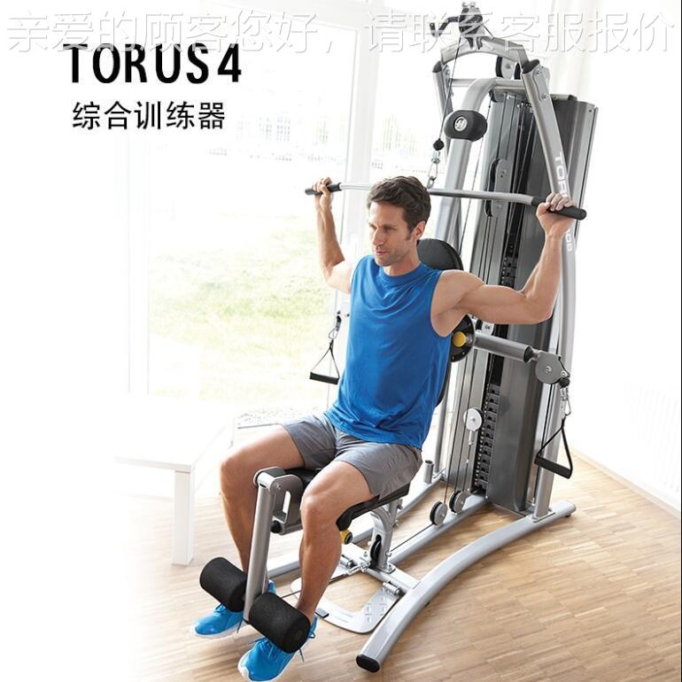 美国综合训练器TORUS4家用健身房单人站组合力量健身器材