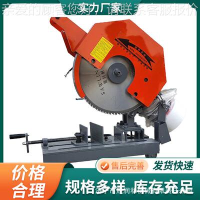 手持管73属式带底座滚丝切机专用冷机切钢筋钢金型材变频冷切机