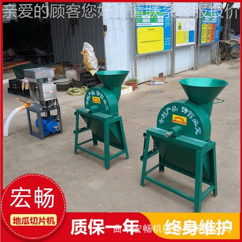 家电 动地瓜切片机小型家薯用瓜干机用 柴UJV油动力红自动削片机