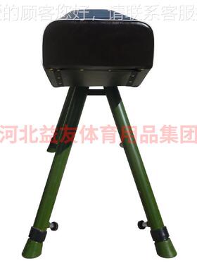 体能训木马 体操练木马 学校体练操训练跳马箱训 YYTC-015体操跳