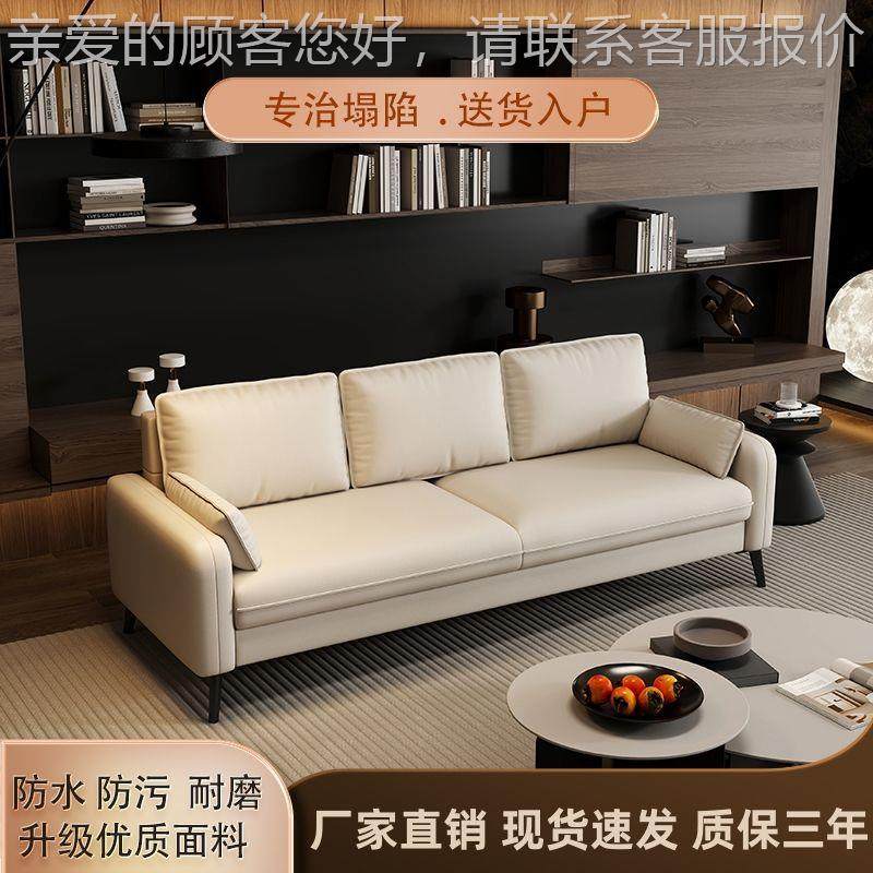 轻奢沙发小户型客厅简约双人三人公寓服装店出租屋休息区接待沙发,住宅家具,布艺沙发,淘宝优惠券,粉丝福利购,淘宝优惠卷