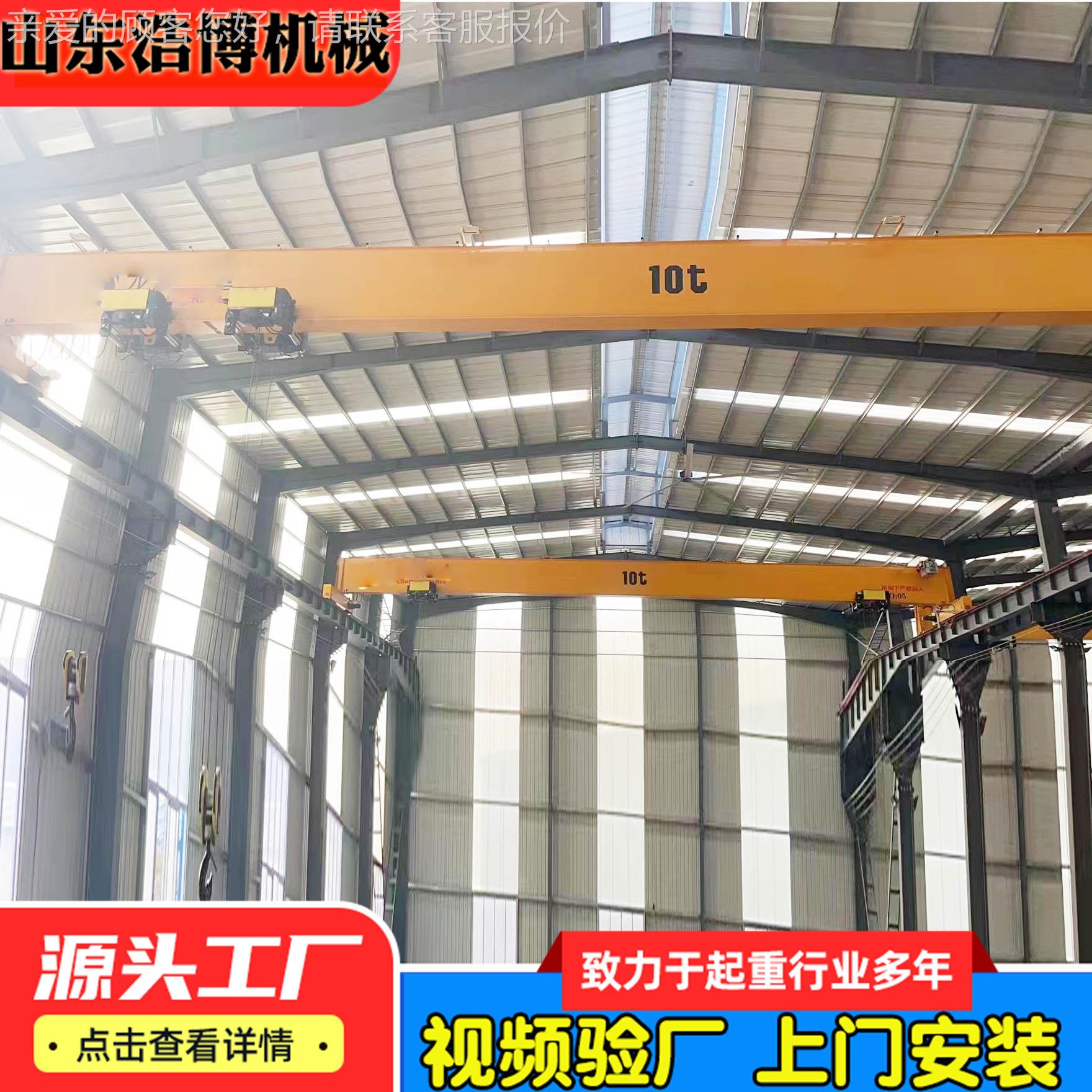 多型号电动桥式单梁起重机 车间用欧式单梁行车 单梁起重机