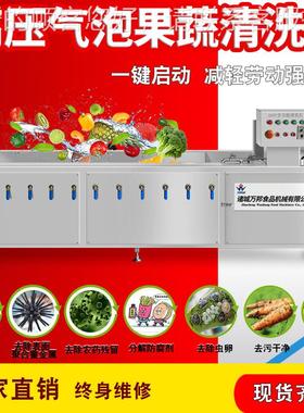 清商洗用洗豆机 不锈钢臭氧高UIC喷淋清机 气压泡喷淋洗机设备