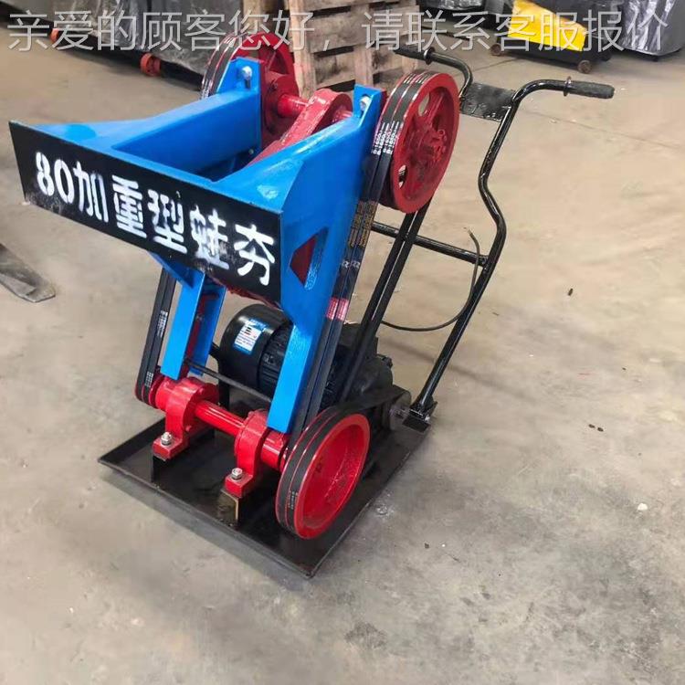 内燃569式冲击夯夯实机柴油压实双向板夯蛙机式平地平打夯电动蛤