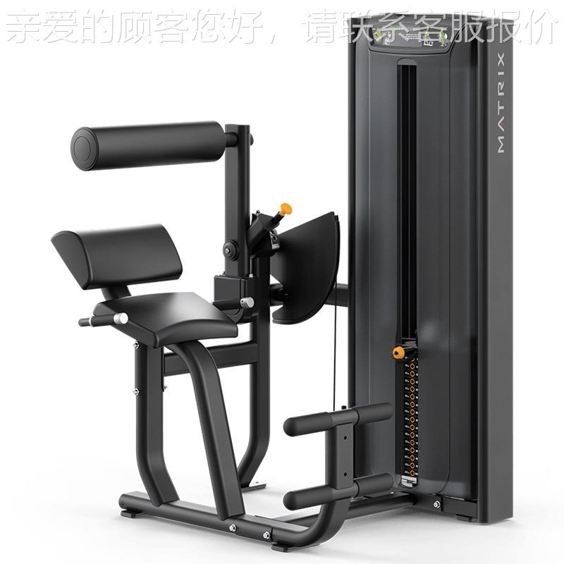 美国MATRIX商用健身房VS-S52坐式背部后压下背伸展训练机器械