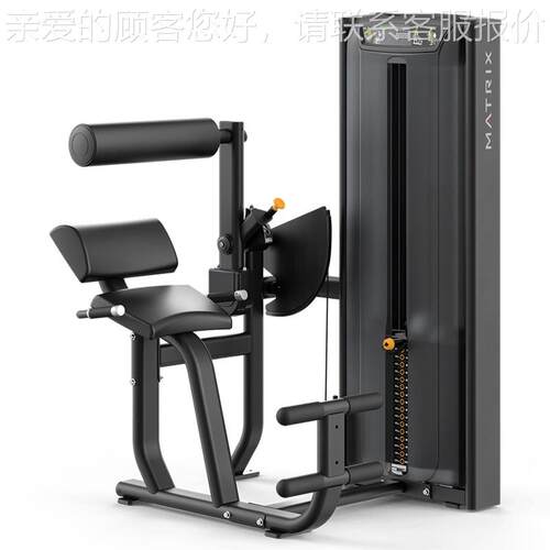 美国MATRIX商用健身房VS-S52坐式背部后压下背伸展训练机器械