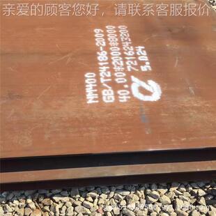 NM400 中板割圆 普中板 20#中厚钢板 可切割零售 规格全 量大优惠