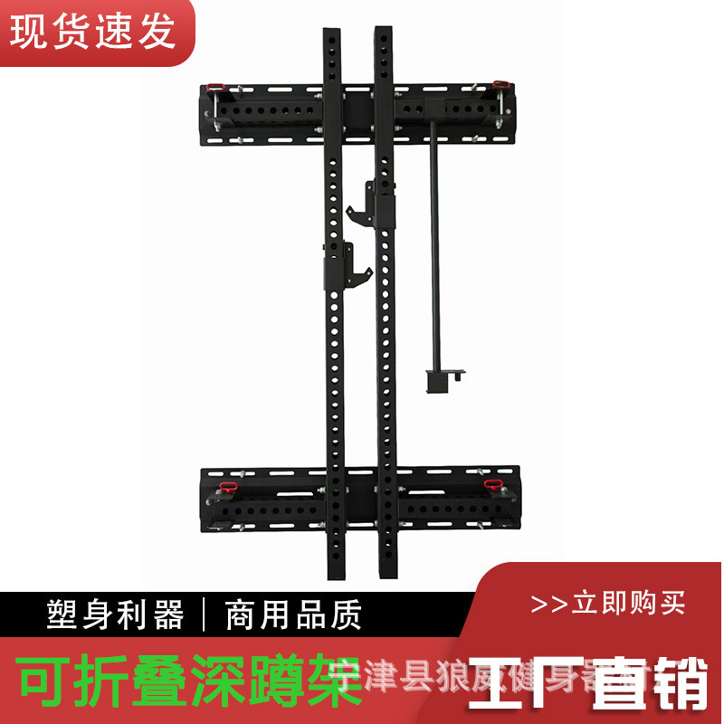 新款专业商用靠墙折叠深蹲架卧推训练架单杠引体向上双杠训练架
