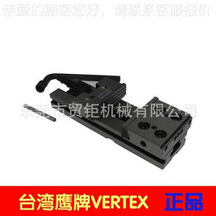 台湾精密虎钳VMP-7A开口200mm加工中心组合平口钳