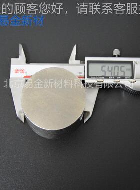 tFe50Mn30Co10Cr10 熔炼各种体系高熵合金