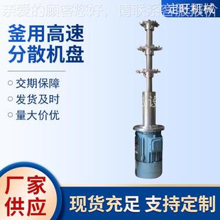 盤可調(diào)節(jié) 供應(yīng) 釜用高速分散機(jī)盤 高速分散盤 乳化風(fēng)扇盤