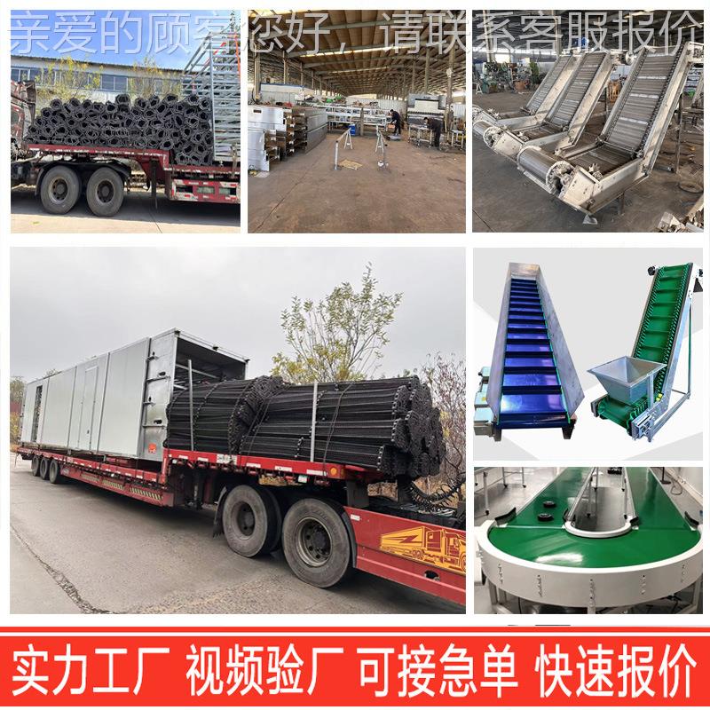 锈链板输送机小型钢输送机食品链板爬坡提升RCS不机风冷输链板送