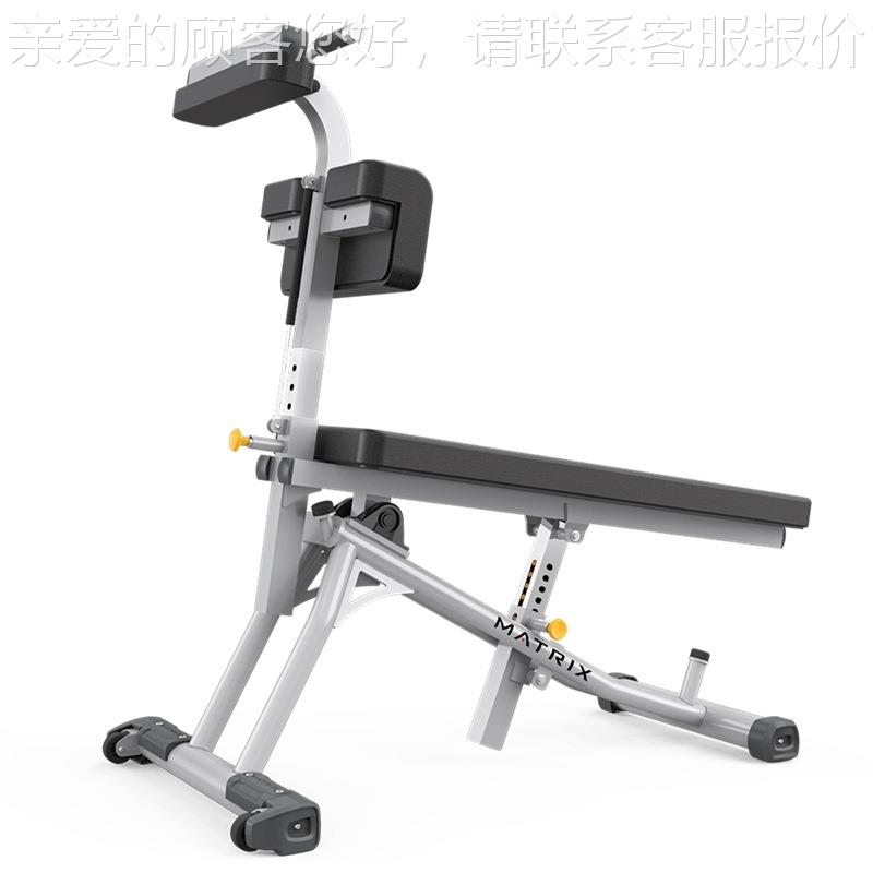 美国MATRIX提膝式可调式腹肌板MG-A77商用仰卧起坐腹肌训练凳