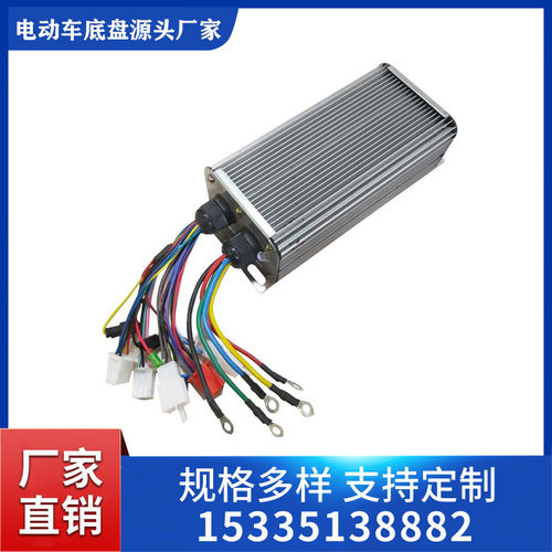 巨匠电动三轮车控制器48v60v750w15管无刷电机 串生产厂家直销