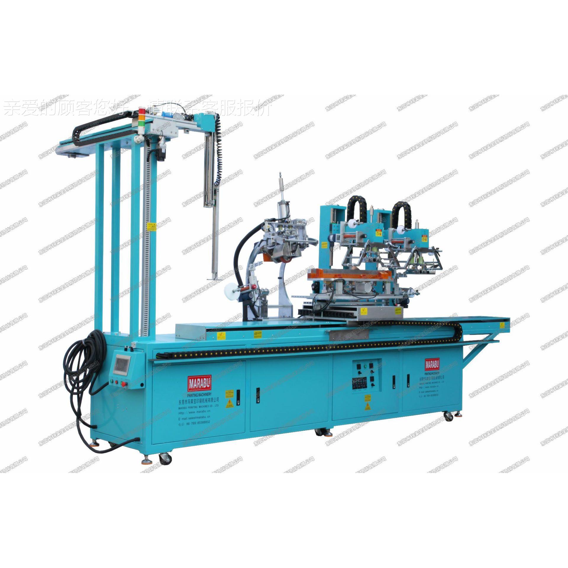 洗衣机空调面板平烫滚烫丝印机冰箱抽屉烫印机塑胶外壳外框烫金机