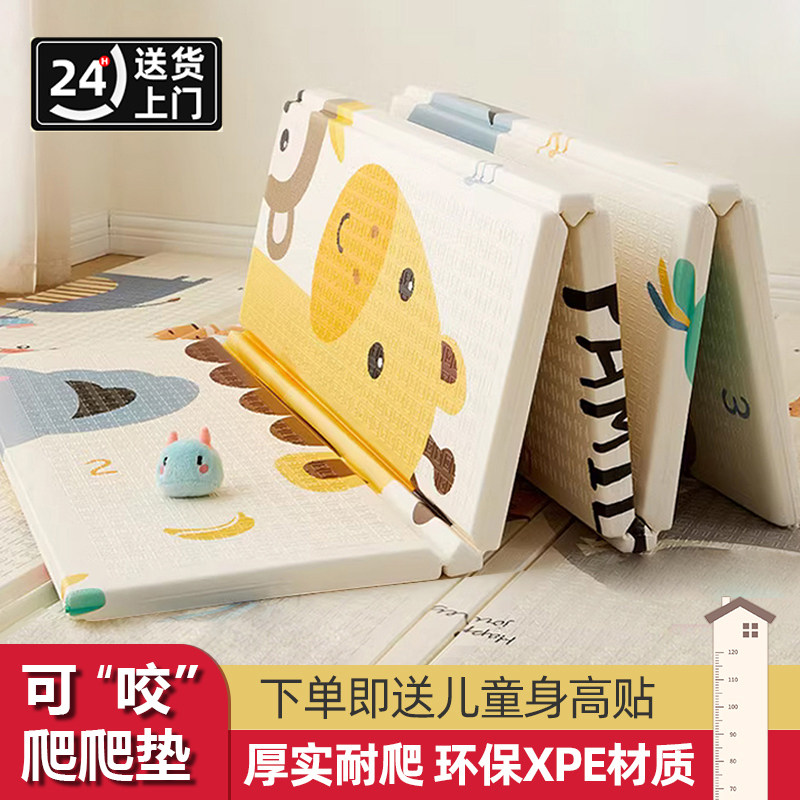 宝宝爬爬垫加厚家用婴儿客厅折叠儿童爬行垫无毒无味拼接泡沫地垫
