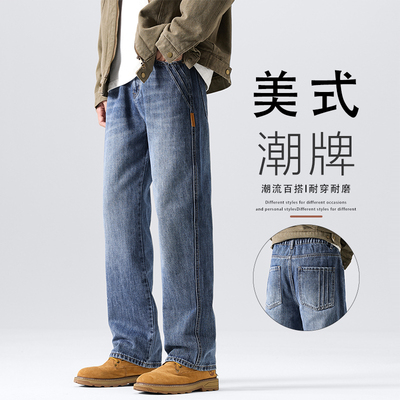 意卡尊美式松紧腰阔腿牛仔裤男