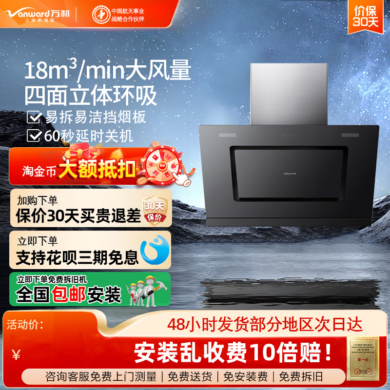 小户型迷你小体积18立方大风力