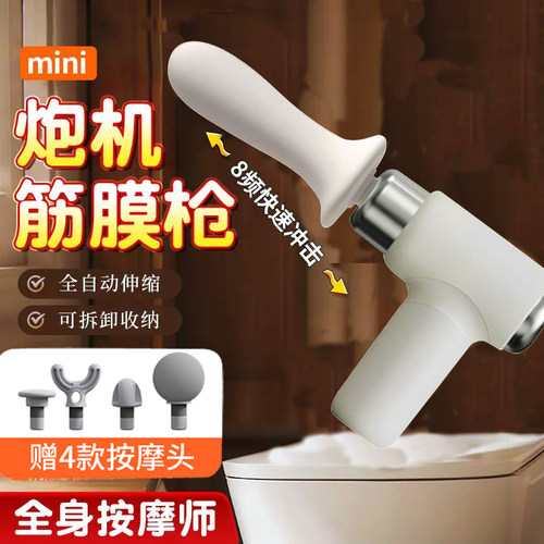 男女多功能伸缩振动按摩棒枪女用