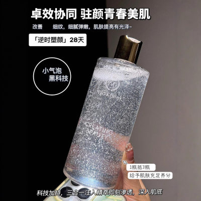 nyakarlek美溯颜精粹露精华水弹润补水保湿紧致细干纹舒缓滋养